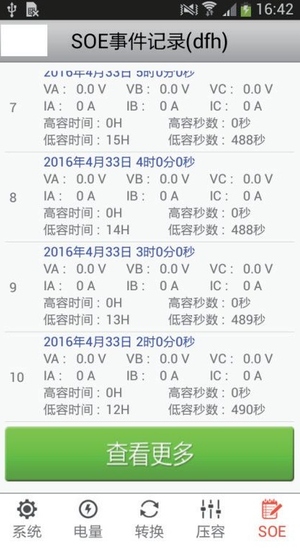 數(shù)據(jù)分析3.jpg